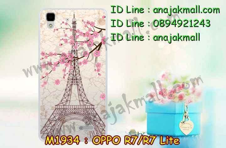 เคส OPPO r7,เคสหนัง OPPO r7,เคสไดอารี่ OPPO r7,เคสพิมพ์ลาย OPPO r7,เคสฝาพับ OPPO r7,เคสซิลิโคนฟิล์มสี OPPO r7,เคสสกรีนลาย OPPO r7,เคสยาง OPPO r7,เคสซิลิโคนพิมพ์ลาย OPPO r7,เคสแข็งพิมพ์ลาย OPPO r7,เคสบั้มเปอร์ OPPO r7,เคสประกอบ OPPO r7,ซองหนัง OPPO r7,เคสลาย 3D oppo r7,เคสอลูมิเนียมออปโป r7,เคสหนังฝาพับ oppo r7,เคสแข็ง 3 มิติ oppo r7,กรอบ oppo r7,ซองหนังลายการ์ตูน OPPO r7,เคสปั้มเปอร์ OPPO r7,เคสประกบ OPPO r7,เคสประกบปั้มเปอร์ OPPO r7,เคสแบบซองมีสายคล้องคือ OPPO r7,เคสตัวการ์ตูน OPPO r7,เคสฝาพับประดับ OPPO r7,เคสหนังประดับ OPPO r7,เคสฝาพับแต่งเพชร OPPO r7,เคสโลหะขอบอลูมิเนียมออปโป r7,เคสสายสะพาย OPPO r7,เคสคริสตัล OPPO r7,เคสแต่งเพชร OPPO r7,เคสแต่งคริสตัล OPPO r7,เคสแข็งแต่งเพชร OPPO r7,เคสขวดน้ำหอม OPPO r7,กรอบโลหะ OPPO r7,เคสขอบอลูมิเนียม OPPO r7,เคสหูกระต่าย OPPO r7,เคสห้อยคอ OPPO r7,ออปโปอาร์ 7 ไลท์ เคสพร้อมส่ง,กันกระแทกออปโปอาร์ 7 ไลท์ พร้อมส่ง,พิมวันพีชออปโปอาร์ 7 ไลท์,พร้อมส่ง เคสออปโปอาร์ 7 ไลท์ ยางนิ่ม,ออปโปอาร์ 7 ไลท์ ฝาพับไดอารี่,ออปโปอาร์ 7 ไลท์ กรอบหนังเปิดปิด,เคสออปโปอาร์ 7 ไลท์ สกรีนโดเรม่อน,หนังไดอารี่ เคสออปโปอาร์ 7 ไลท์ พร้อมส่ง,เคสโชว์สายเรียกเข้า ออปโปอาร์ 7 ไลท์,หนังโชว์เบอร์ออปโปอาร์ 7 ไลท์ พร้อมส่ง,พร้อมส่ง ออปโปอาร์ 7 ไลท์ เคสลายวันพีช,พร้อมส่ง เคสออปโปอาร์ 7 ไลท์,พร้อมส่ง เคสหนังออปโปอาร์ 7 ไลท์,ฝาหลังลายการ์ตูน เคสออปโปอาร์ 7 ไลท์,ยางครอบหลังลายการ์ตูนพร้อมส่ง เคสออปโปอาร์ 7 ไลท์,กรอบยางติดแหวนคริสตัล ออปโปอาร์ 7 ไลท์,พร้อมส่ง อลูมิเนียม ออปโปอาร์ 7 ไลท์,พร้อมส่งเคสอลูมิเนียมเงากระจก ออปโปอาร์ 7 ไลท์,ซิลิโคนลายการ์ตูน ออปโปอาร์ 7 ไลท์,พร้อมส่งยางลายการ์ตูน ออปโปอาร์ 7 ไลท์ พร้อมส่ง,ฝาหลังหนังออปโปอาร์ 7 ไลท์ พร้อมส่ง,ตัวการ์ตูน ออปโปอาร์ 7 ไลท์ พร้อมส่ง,ซิลิโคนตัวการ์ตูน ออปโปอาร์ 7 ไลท์ พร้อมส่ง